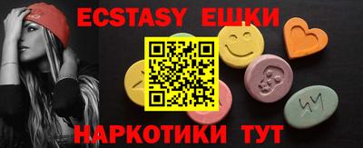 марки nbome Ипатово