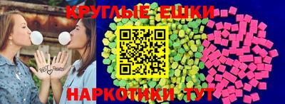 марки nbome Ипатово