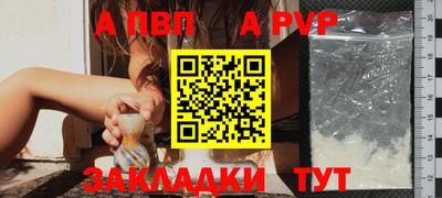 бутират Изобильный