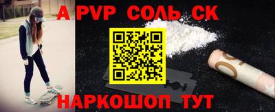 марки nbome Ипатово