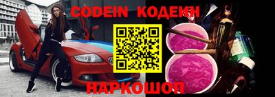 марки nbome Ипатово