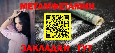 марки nbome Ипатово