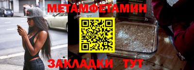 марки nbome Ипатово