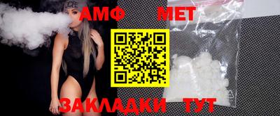 марки nbome Ипатово