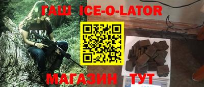 бутират Изобильный
