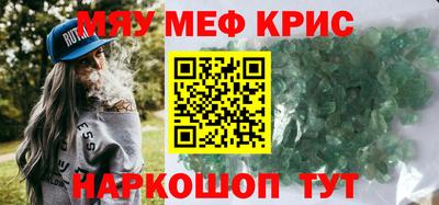кокаин Ирбит
