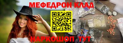 марки nbome Ипатово