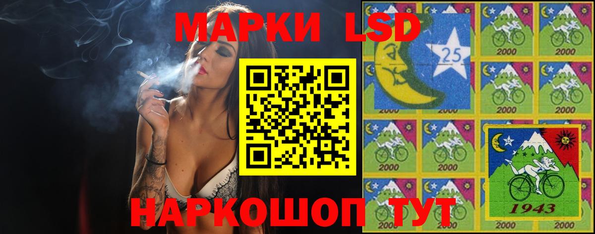 ЛСД экстази ecstasy Кострома