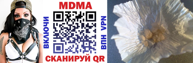MDMA молли  Кострома 