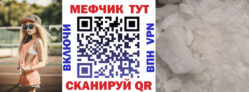 МЕФ мука  Кострома 