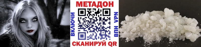 Метадон мёд  где можно купить наркотик  hydra маркетплейс  Кострома 