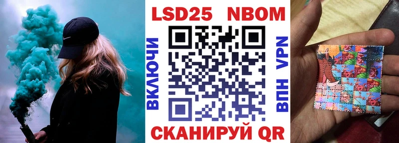 Марки 25I-NBOMe 1,8мг  где можно купить наркотик  Кострома 