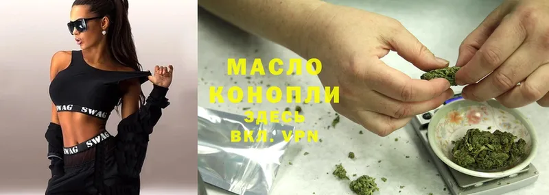 ТГК THC oil  где купить наркоту  Кострома 