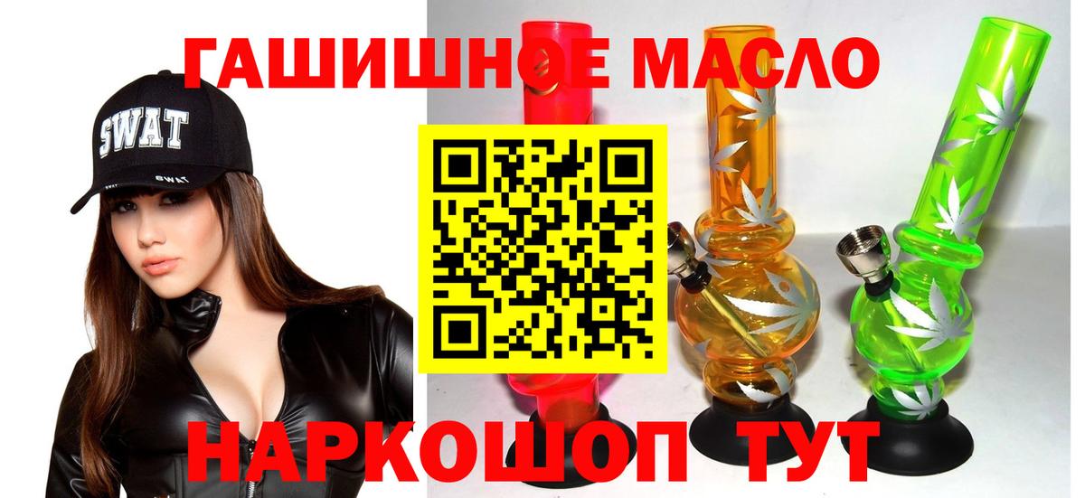 Кострома  ТГК Wax  Вход с VPN 