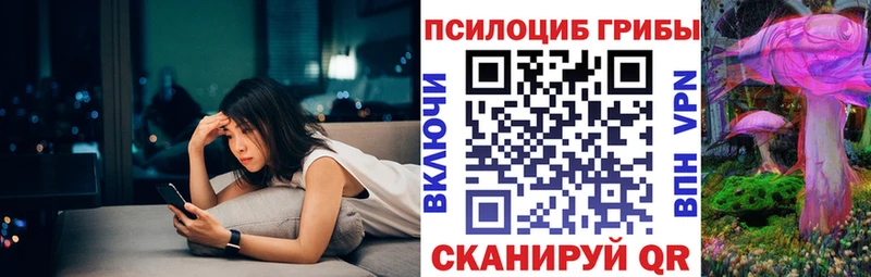 Галлюциногенные грибы мицелий  Кострома 